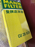 曼牌濾清器（MANNFILTER）C32130空氣濾芯格空氣濾清器適用于奧迪A4L/Q5/A5/A4 曬單實(shí)拍圖