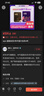 【會(huì )員升級包】賬號中需要有WPS超級會(huì )員1488天或以上升級大會(huì )員4年 WPS超級會(huì )員4年升級WP大會(huì )員4年 曬單實(shí)拍圖
