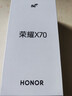 榮耀X70 12+512 朱砂紅  金標十面抗摔 80W無(wú)線(xiàn)超級快充 IP69防水 榮耀綠洲護眼屏 AI手機 國家補貼 曬單實(shí)拍圖