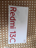 小米（MI） Redmi 13C  紅米手機5G 天璣6100+芯片 5000萬(wàn)超清雙攝 6GB+128GB 星巖黑 曬單實(shí)拍圖