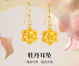 中國黃金（CHINA GOLD）牡丹花黃金耳釘女花朵彎鉤足金耳環(huán)耳墜新年節禮物送媽媽送女友 【今/次日達】牡丹耳墜 【贈S925銀圓珠耳鉤】約0.6g 曬單實(shí)拍圖