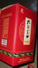 孔府家 陶系列 濃香型白酒 年貨送禮 52度 500mL 2瓶 醇和雙瓶裝 曬單實(shí)拍圖
