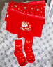 紅豆兒童內褲紅色襪子青少年男女孩本命年鴻運組合10-16歲純棉短褲 男童福星高照 170 曬單實(shí)拍圖