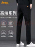 吉普（JEEP）高端男士休閑褲男2025秋冬新款寬松直筒輕商務(wù)純棉舒適長(cháng)褲子男褲 曬單實(shí)拍圖
