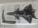 馳譽(yù)模型 1/72殲20戰斗機模型仿真合金軍事飛機航模手辦男孩兒童禮物 曬單實(shí)拍圖