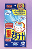 小林制藥（KOBAYASHI）醫用退熱貼兒童藍16片退燒貼冰寶貼物理降溫清涼貼原裝進(jìn)口 曬單實(shí)拍圖
