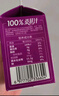 養益君桑葚汁3000ml（6盒）大份量純桑椹汁原漿 NFC桑果汁便攜禮盒裝 曬單實(shí)拍圖