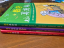 數學(xué)真好玩3冊套裝 幾何真好玩小學(xué)生課外閱讀 思維訓練數學(xué)故事書(shū) 全彩印刷升級 7-10歲愛(ài)心樹(shù)童書(shū) 曬單實(shí)拍圖