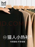 貓人t恤男打底衫長(cháng)袖【德絨】秋季遠紅外升溫上衣男AB面體恤秋衣 曬單實(shí)拍圖