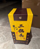 牛欄山 經(jīng)典 二鍋頭 黃龍 清香白酒 52度 500ml*2+125ml*2 禮盒 曬單實(shí)拍圖