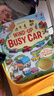 Usborne 繁忙的小汽車(chē) Wind-Up Busy Car 英文原版 益智兒童發(fā)條玩具書(shū)軌道書(shū)  大開(kāi)本紙板 含小汽車(chē)和4個(gè)軌道槽 親子互動(dòng)讀物 曬單實(shí)拍圖