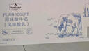 Member's Mark 德國進(jìn)口 原味酸牛奶(風(fēng)味酸乳) 200ml*24 200mL*24盒 曬單實(shí)拍圖