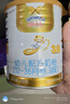 澳優(yōu)（Ausnutria）能立多【新客享0元試喝】幼兒配方奶粉3段（12-36個(gè)月）400g進(jìn)口 曬單實(shí)拍圖