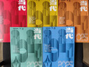 當代雜志2025年1/2/3/4/5期新【2026全年訂閱/2024期數可選】雙月刊 收獲文學(xué)文摘中篇長(cháng)篇小說(shuō)選刊現代文學(xué)散文非過(guò)期刊 現貨【共5本】當代25年1/2/3/4/5期 曬單實(shí)拍圖