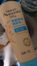 艾惟諾（Aveeno）艾維諾嬰兒潤膚乳露兒童寶寶面霜保濕護手霜滋潤補水防干癢身體乳 曬單實(shí)拍圖