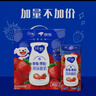 蒙牛純甄草莓果粒風(fēng)味酸奶211g*10盒 常溫酸牛奶 送禮盒裝定制裝 曬單實(shí)拍圖