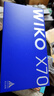 WIKO 華為智選 X70 12GB+256GB 曜金黑 唯科新品上市 昆侖品質(zhì) 一鍵北斗 鴻蒙AI智慧助手 Hi暢享 曬單實(shí)拍圖