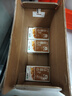 蒙牛早餐奶核桃味250ml*16盒 老人小孩營(yíng)養補充 送禮盒裝新老包裝交替 曬單實(shí)拍圖