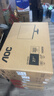 AOC 27英寸2K IPS HDR10 HDMI/DP 低藍光不閃 可壁掛 三邊微邊 超薄節能辦公電腦顯示器 Q27B35E 曬單實(shí)拍圖