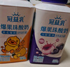 蒙牛（MENGNIU）冠益乳藍莓馬蹄爆珠250g×5瓶+檸檬鳳梨爆珠250g×5瓶 源頭直發(fā) 曬單實(shí)拍圖