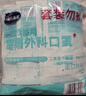 海氏海諾 一次性使用醫用外科口罩100只 無(wú)菌三層防塵成人滅菌級防曬口罩 曬單實(shí)拍圖
