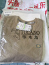 啄木鳥(niǎo)（TUCANO）衛衣男秋冬季圓領(lǐng)長(cháng)袖t恤男士圓領(lǐng)潮流打底衫衣服男裝 卡其 XL 曬單實(shí)拍圖