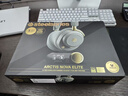 賽睿（SteelSeries）旗艦寒冰新星Arctis Nova Elite御 頭戴式藍牙ANC降噪無(wú)線(xiàn)電競游戲HIFI音樂(lè )耳機Hi-Res雙電池Pro金 曬單實(shí)拍圖