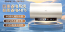 美的（Midea）國家補貼20%儲水式電熱水器終身免換鎂棒60升3300W變頻速熱家用一級能效水電分離F60-33JE6Pro(HE) 曬單實(shí)拍圖