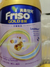 Friso美素佳兒港版金裝兒童配方奶粉4段800g*9罐（3歲+）6HMO易消化 曬單實(shí)拍圖