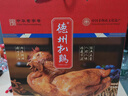 德州扒雞山東特產(chǎn)送禮熟食禮盒中華老字號真空五香扒雞500g*2只裝 曬單實(shí)拍圖
