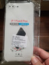 凡銳 蘋(píng)果6splus手機殼透明防摔iphone 6plus硅膠蘋(píng)果5s全包新款手機套 【加厚氣囊防摔】2個(gè)殼 蘋(píng)果6Plus/6sPlus 曬單實(shí)拍圖