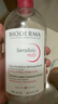 貝德瑪（BIODERMA）舒妍舒緩多效潔膚液500ml 粉水卸妝水溫和凈卸舒緩不緊繃 曬單實(shí)拍圖