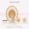 野獸派（THE BEAST）“花神之夢(mèng)”三姐妹晶石聞香杯香薰禮盒擺件新婚生日禮物 曬單實(shí)拍圖