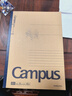 國譽（KOKUYO）【熱門商品】B5筆記本子Campus無線裝訂本記事本牛皮紙 8mm點線26行 40張4本顏色隨機 WCN-CNB1415 曬單實拍圖