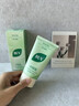 BUV黃子韜綠泥氨基酸洗面奶男女士保濕控油去黑頭收毛孔潔面深層清潔 曬單實(shí)拍圖