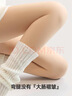 小野和子【大碼】光腿神器女絲襪自然裸感打底連褲襪 曬單實(shí)拍圖