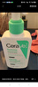 適樂(lè )膚（CeraVe）氨基酸潔面啫喱236ml(混油敏感肌洗面奶潔面乳男士女士護膚品) 曬單實(shí)拍圖