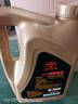 豐田（TOYOTA）一汽原廠(chǎng)機油SP全合成0W-20 4L 13后RAV4榮放2.0L 帶機濾墊圈 曬單實(shí)拍圖