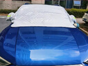 久創(chuàng  )沃爾沃擋風(fēng)玻璃防凍罩汽車(chē)風(fēng)擋防雪罩加厚遮雪擋冬季車(chē)衣半罩 適用沃爾沃XC70【高端晶盾膜丨不滲水丨扯不爛】 防雪/防霜/防凍/防落葉/防樹(shù)膠鳥(niǎo)糞（贈送收納袋） 曬單實(shí)拍圖
