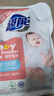 超能 嬰幼兒天然皂粉 自然清香 2斤 寶寶專(zhuān)研配方 0刺激0殘留 曬單實(shí)拍圖
