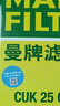 曼牌（MANNFILTER）活性炭空調濾清器空調濾芯CUK25015/21-2特斯拉Model 3/Model Y 曬單實(shí)拍圖