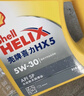 殼牌（Shell）機油合成技術(shù)機油5w-30(5w30) API SP級 4L 黃殼HX5 京東養車(chē) 曬單實(shí)拍圖