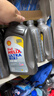 殼牌（Shell）全合成機油超凡喜力5W-30 API/SP級 4L灰殼汽車(chē)保養香港進(jìn)口 曬單實(shí)拍圖