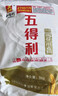 五得利面粉八星雪花麥芯小麥粉10斤  中筋多用途饅頭餅面條 曬單實(shí)拍圖