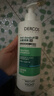 薇姿（VICHY）綠標去屑洗發(fā)水1%二硫化硒控油去屑洗發(fā)水柔順390ml*2支裝 曬單實(shí)拍圖