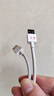 小米 原裝USB-C數據線(xiàn)100cm 6A充電線(xiàn)白色 適配USB-C接口手機游戲機充電xiaomi紅米redmi/k70 曬單實(shí)拍圖