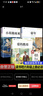 【全3冊】快樂(lè )讀書(shū)吧六年級上冊 愛(ài)的教育+童年+小英雄雨來(lái) 贈送閱讀指導手冊中小學(xué)必讀名著(zhù)課外書(shū)高爾基五升六暑假閱讀書(shū)籍課外閱讀人教版教材配套閱讀 曬單實(shí)拍圖