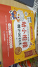 學(xué)而思幼小銜接劃重點(diǎn) 幼小銜接倒計時(shí)99天 語(yǔ)文數學(xué)一日一練教材全套 拼音識字計算能力提升學(xué)前班幼升小銜接練習冊  -CB 幼小銜接倒計時(shí)99天【2025升級版】 曬單實(shí)拍圖