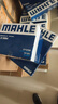 馬勒（MAHLE）馬勒空氣濾芯濾清器LX5064(奧迪A4L/Q5L(45T)Q5L(40T DKW發(fā)動(dòng)機) 曬單實(shí)拍圖