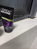 歐萊雅（LOREAL）男士控油炭爽抗黑頭潔面膏100ml+50ml 深層清潔毛孔收縮毛孔控油 曬單實(shí)拍圖